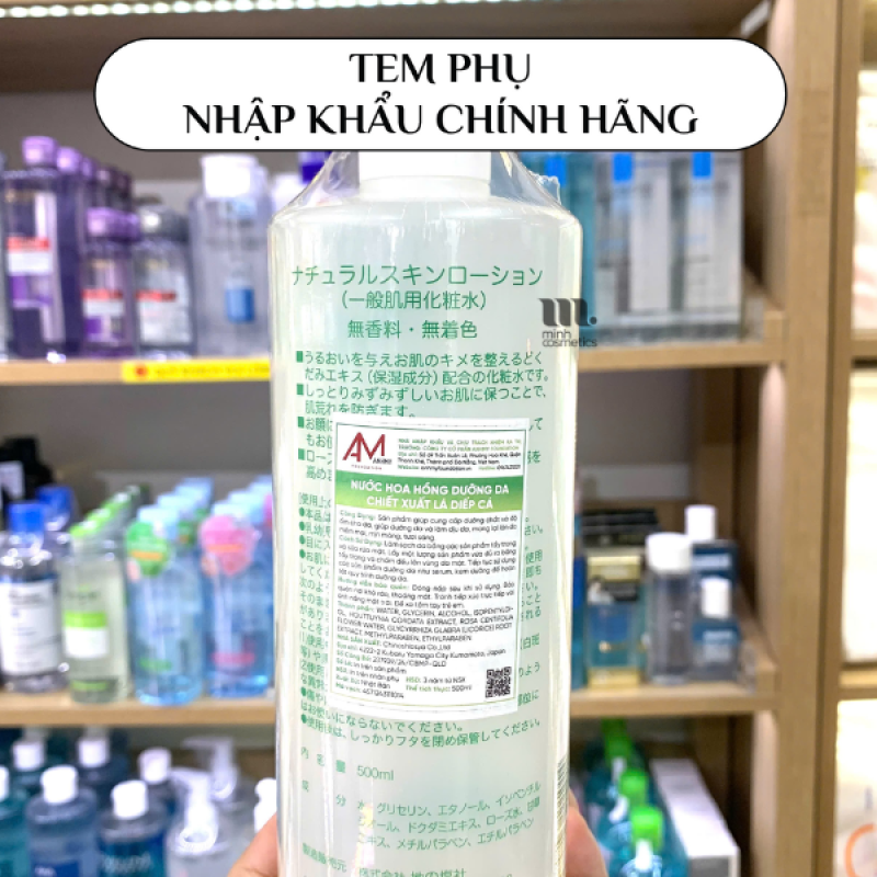 Tem phụ chính hãng