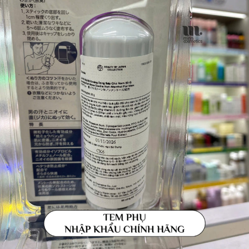 Tem phụ chính hãng