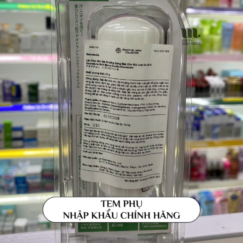 Tem phụ chính hãng