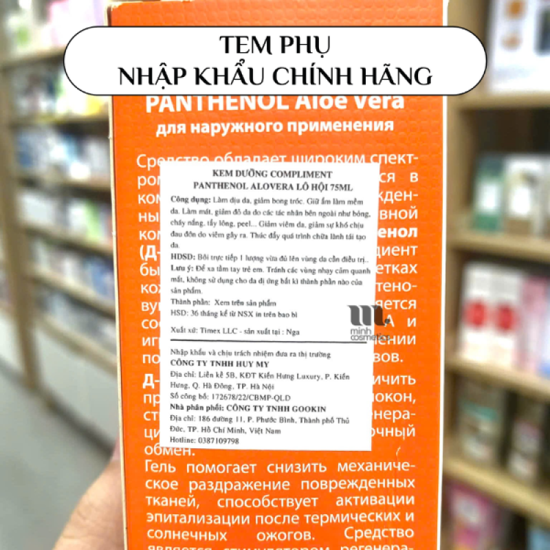 Tem phụ chính hãng