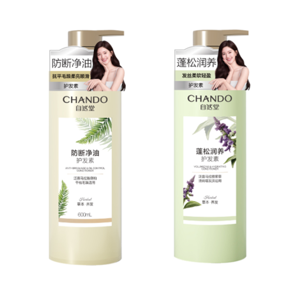 Dầu Xả CHANDO Himalaya 600mL