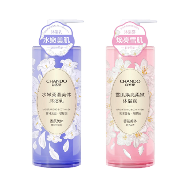 Sữa Tắm CHANDO Himalaya 600mL