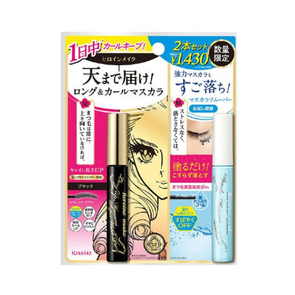Set Chuốt Mi Kiss Me Heroine Make Long Up Mascara Super WP #01 & Tẩy Trang Make Speedy Mascara Remover