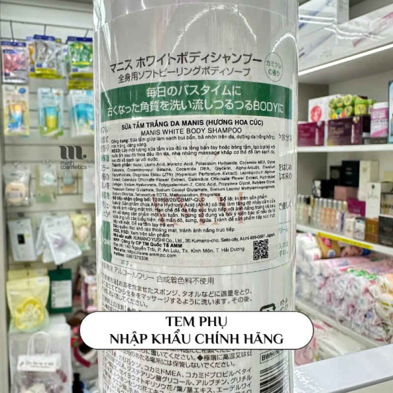 Tem phụ chính hãng