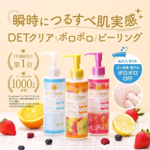 Detclear — ảnh nổi bật