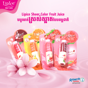 LipIce — ảnh nổi bật