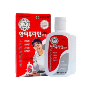 Antiphlamine — ảnh nổi bật