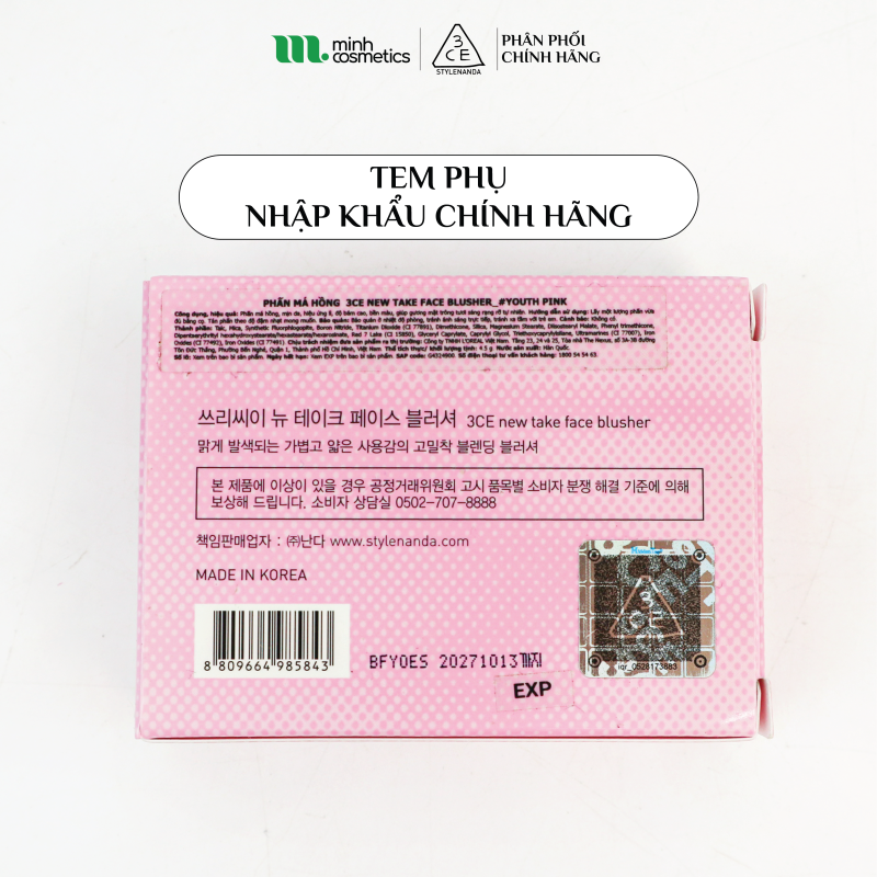 Tem phụ chính hãng