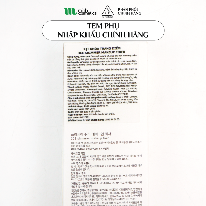 Official secondary label