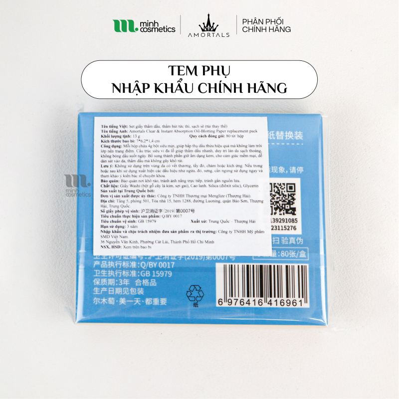 Tem phụ chính hãng