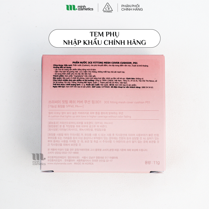 Tem phụ chính hãng