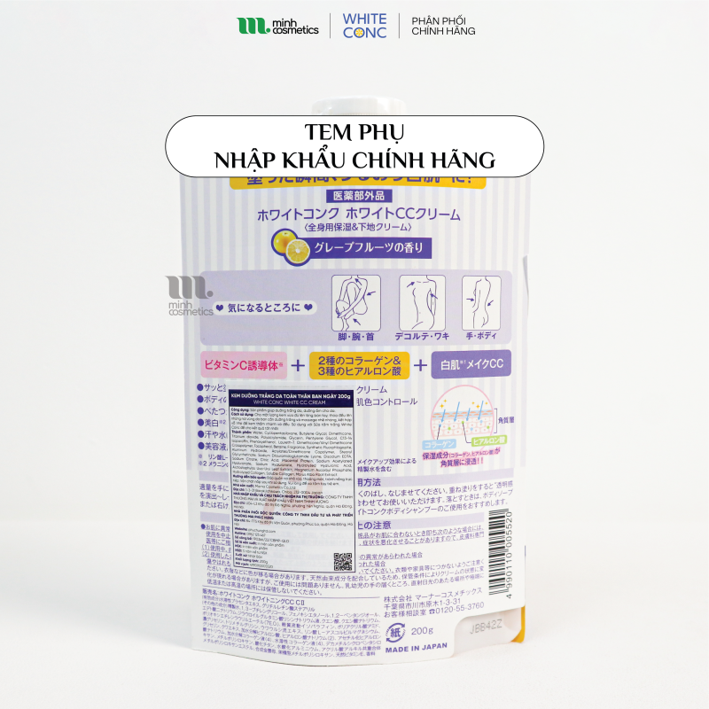 Tem phụ chính hãng