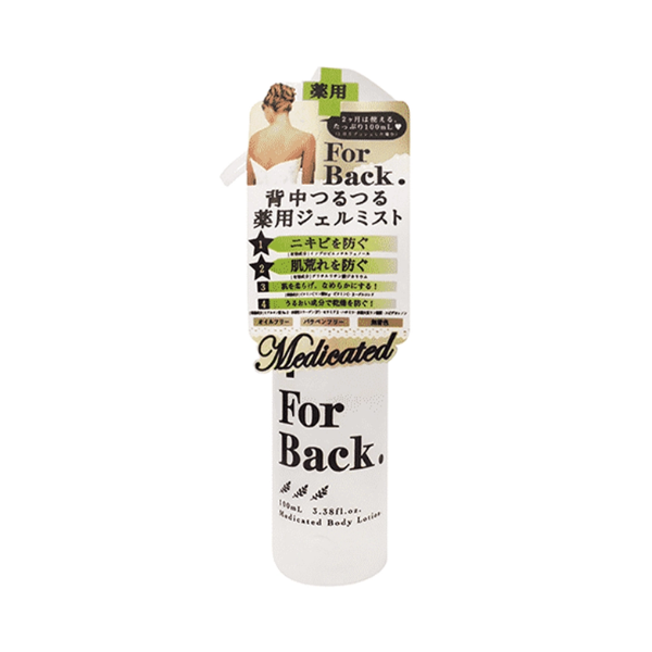 Gel Trị Mụn Vùng Lưng For Back Dạng Xịt 100mL