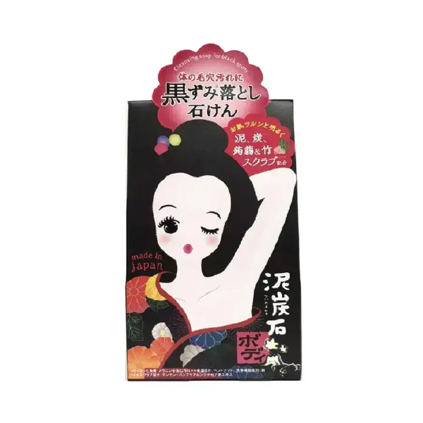 Xà Phòng Trị Thâm Nách Pelican Soap 100g