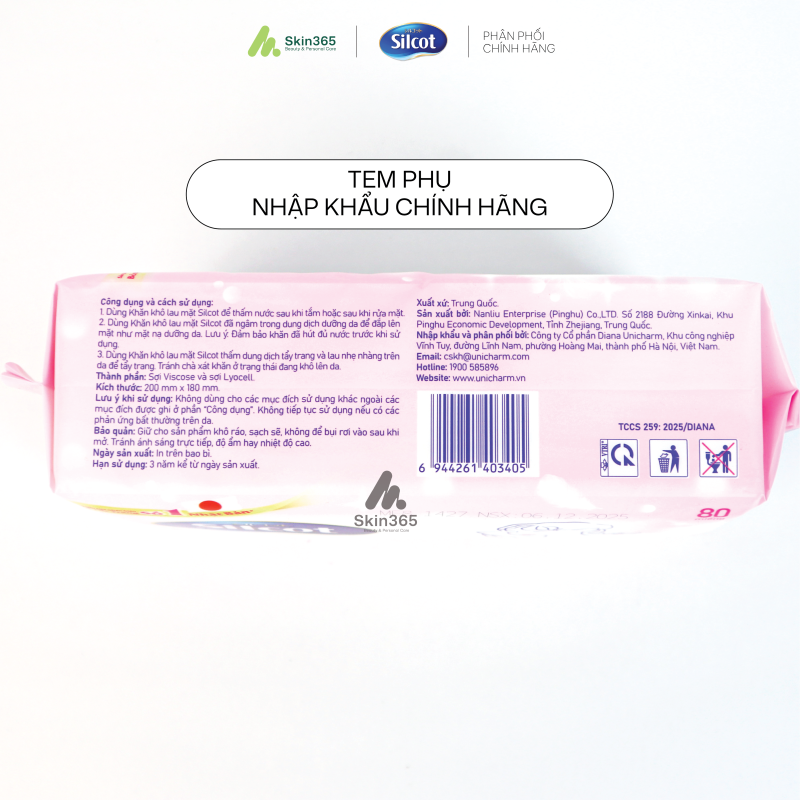 Official secondary label