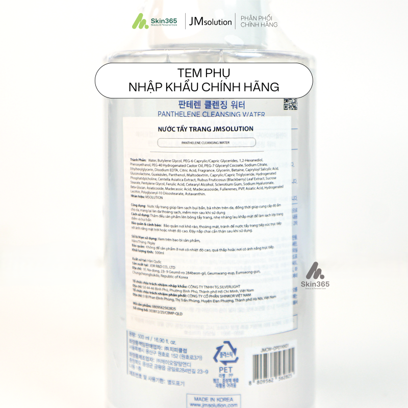 Official secondary label