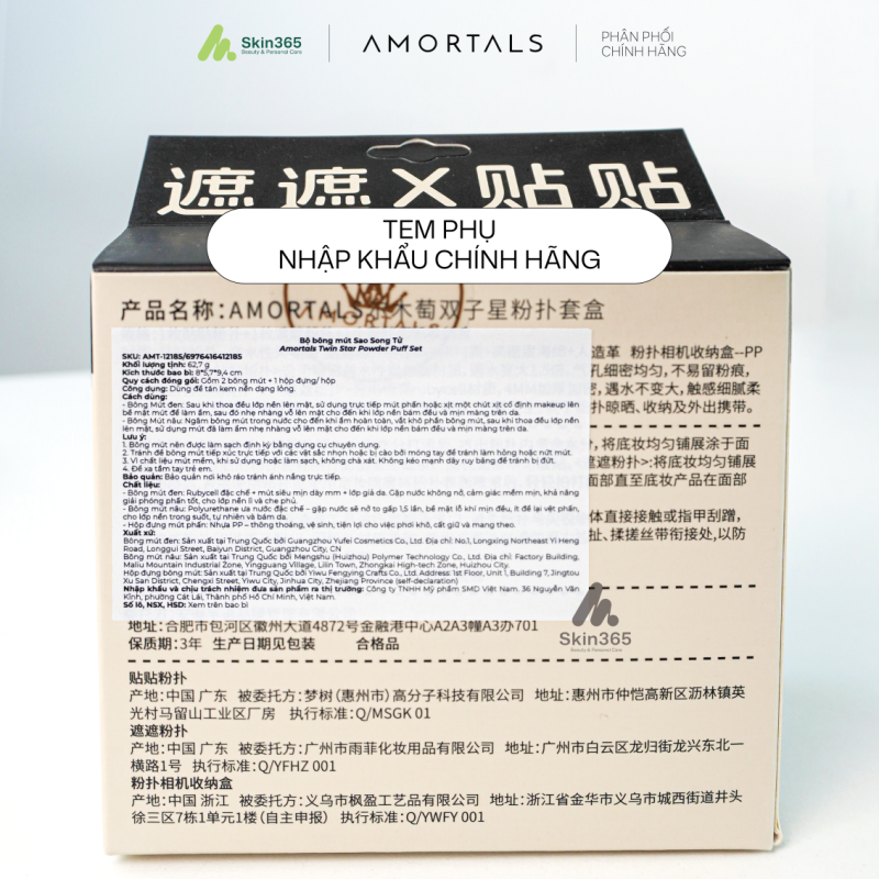 Official secondary label