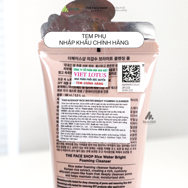 Tem phụ chính hãng