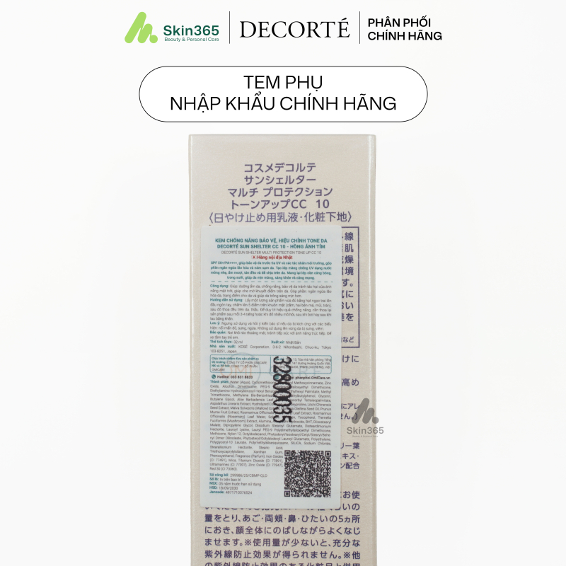 Official secondary label