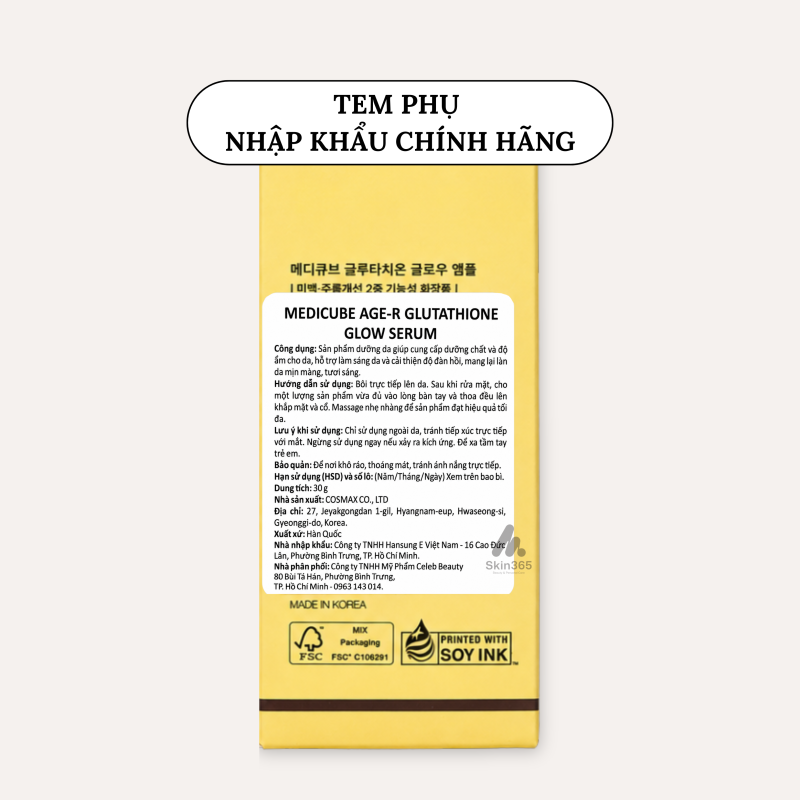 Tem phụ chính hãng