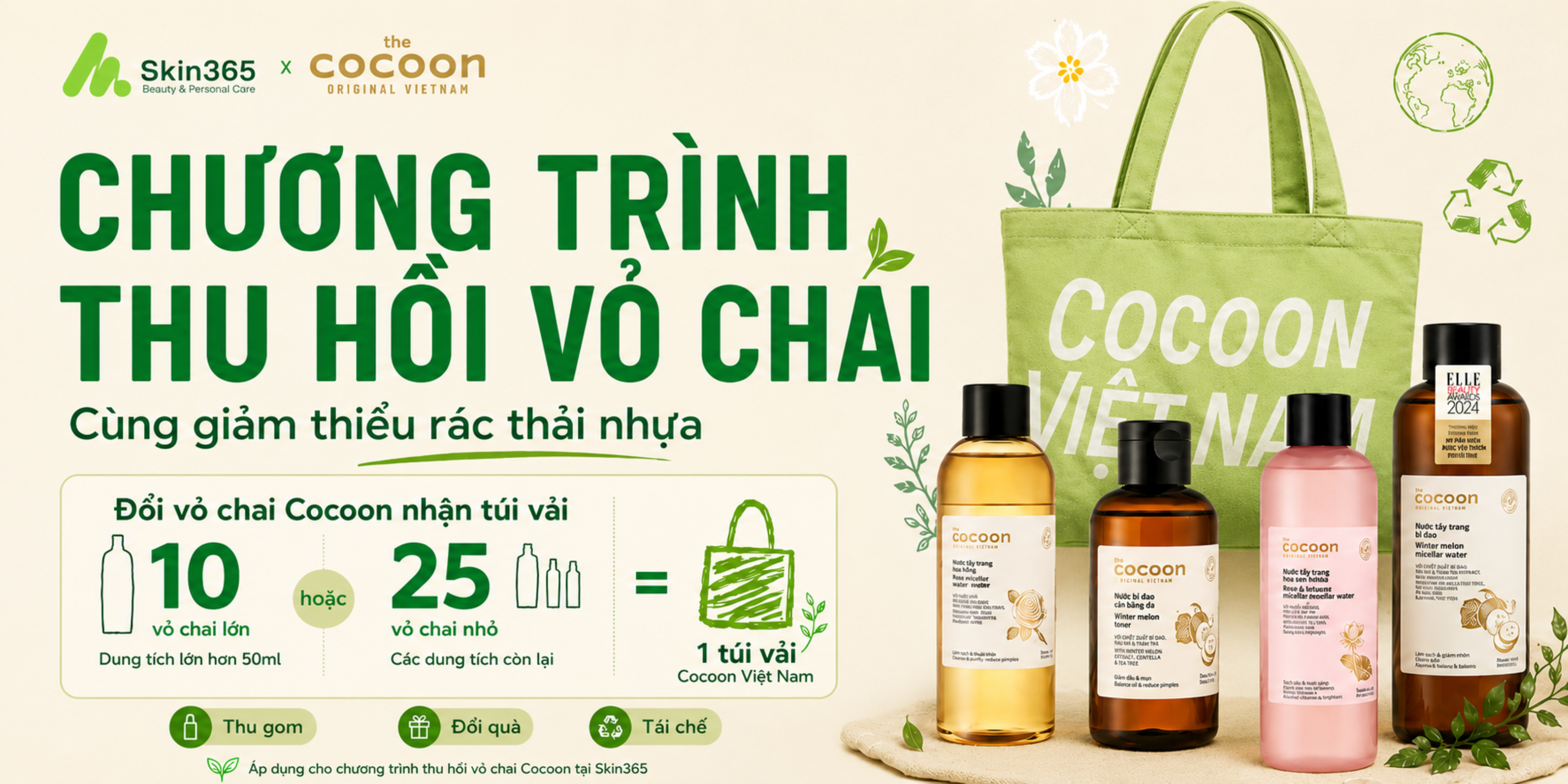 Đổi vỏ Cocoon