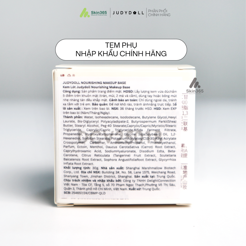 Tem phụ chính hãng