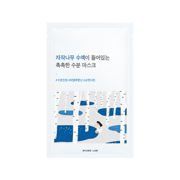 Mặt Nạ Round Lab Birch Juice Moisturizing Mask 25mL