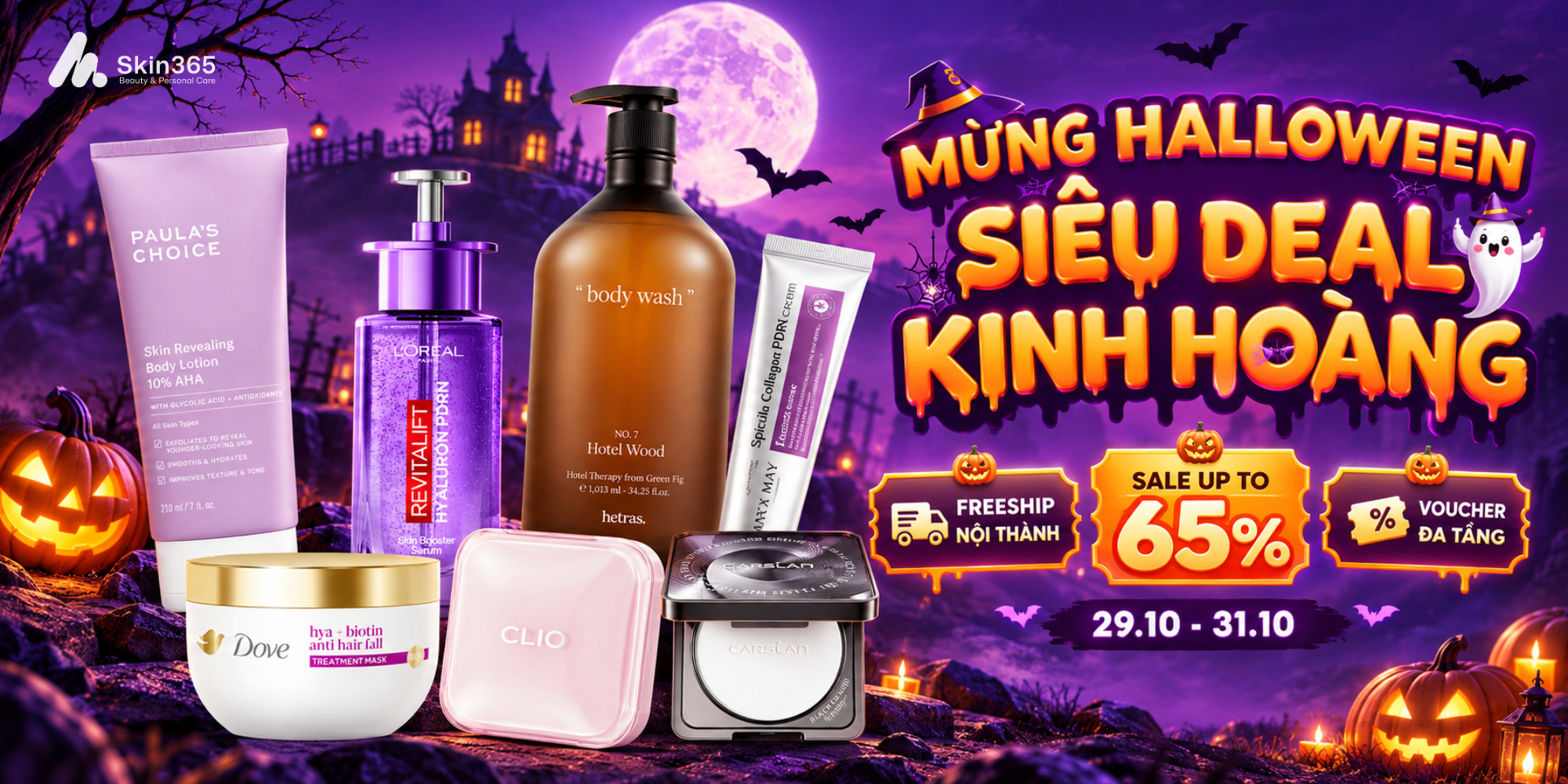 Halloween